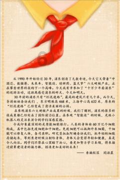探秘吉鹿力问答社区,发现更多为什么宝宝走路老喜欢踮脚?乐趣!